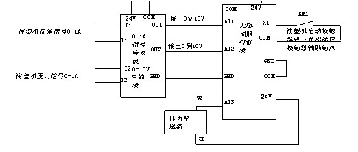 6810应用2.jpg